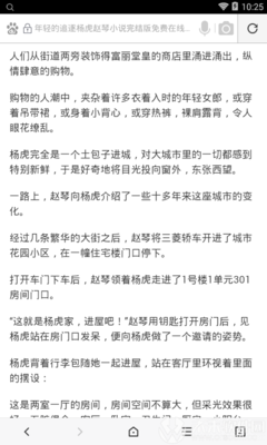 爱游戏体育官网意甲的赞助商